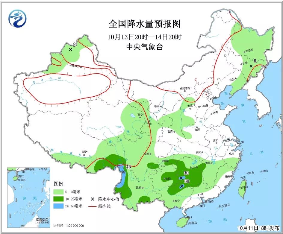 溫塘鎮(zhèn)天氣預(yù)報(bào)更新通知