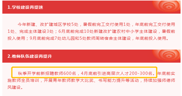 巨野貼吧最新消息，城市動(dòng)態(tài)與生活點(diǎn)滴匯總