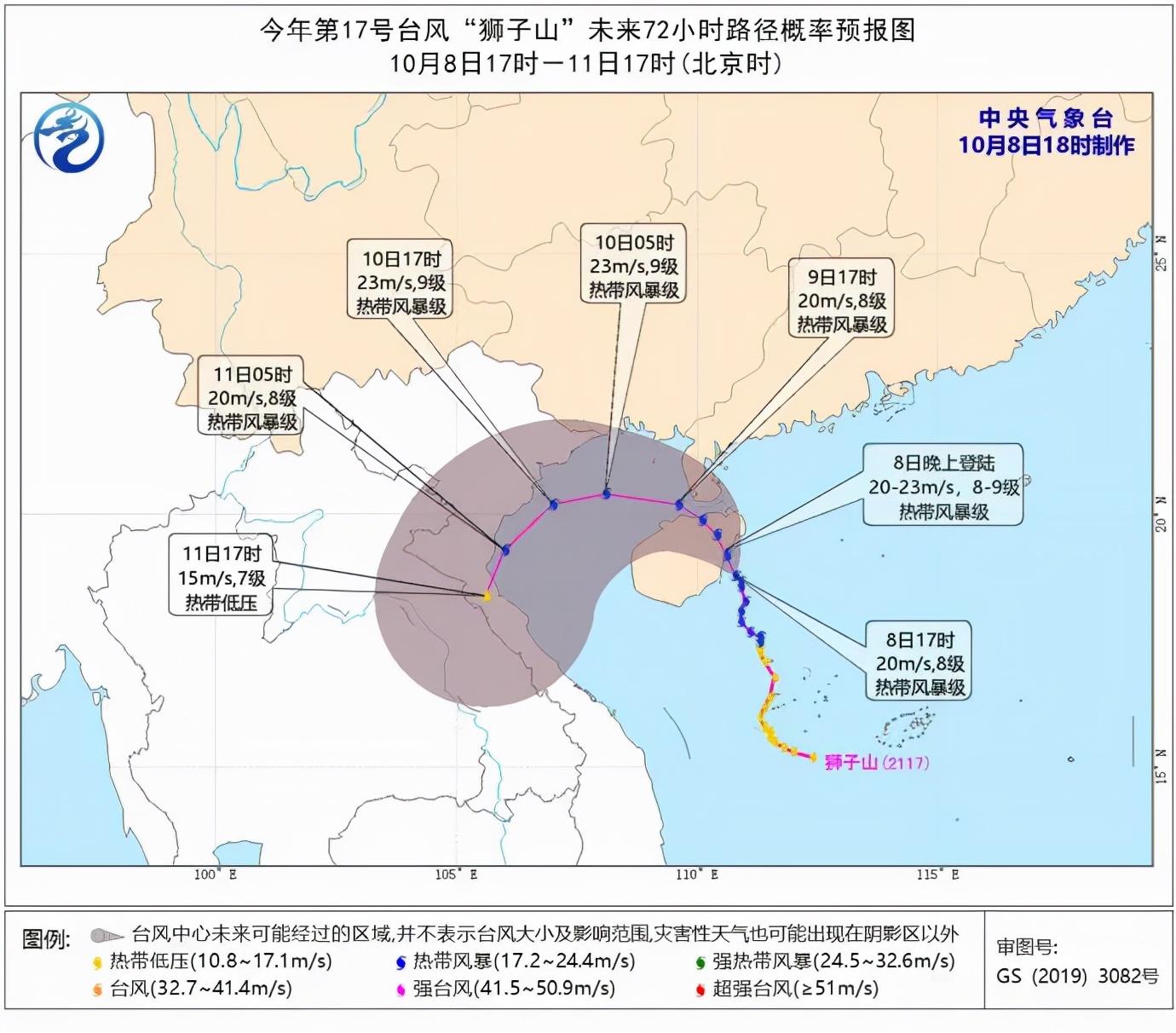 北部灣海面最新天氣概況