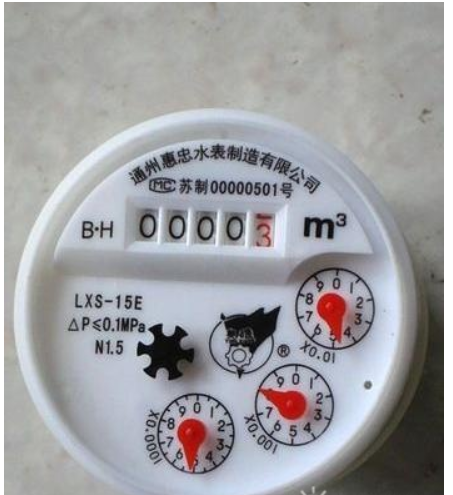 最新數字水表閱讀指南，掌握讀數技巧輕松無憂