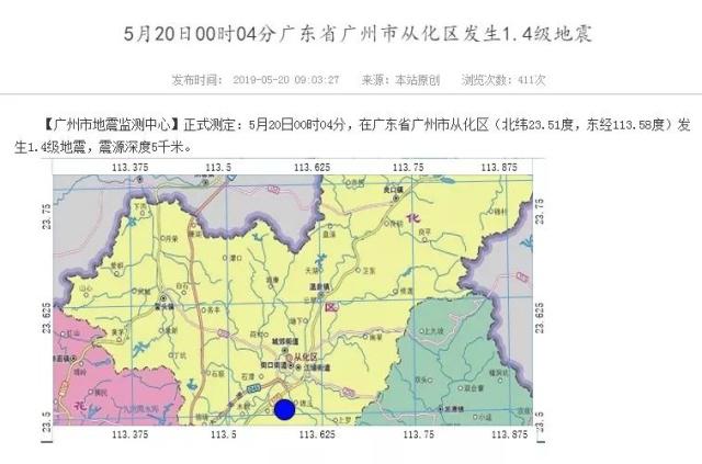 新鄉(xiāng)今日地震最新消息，全面更新與深度解析