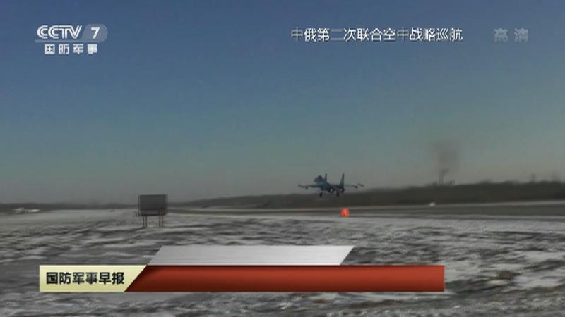 全球軍事動態視覺盛宴，最新軍事頭條消息視頻速遞