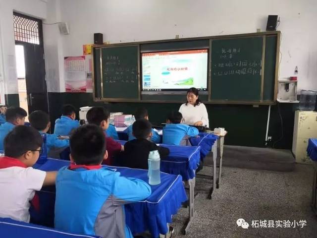 柘城縣小學領導團隊的教育理念與實踐探索