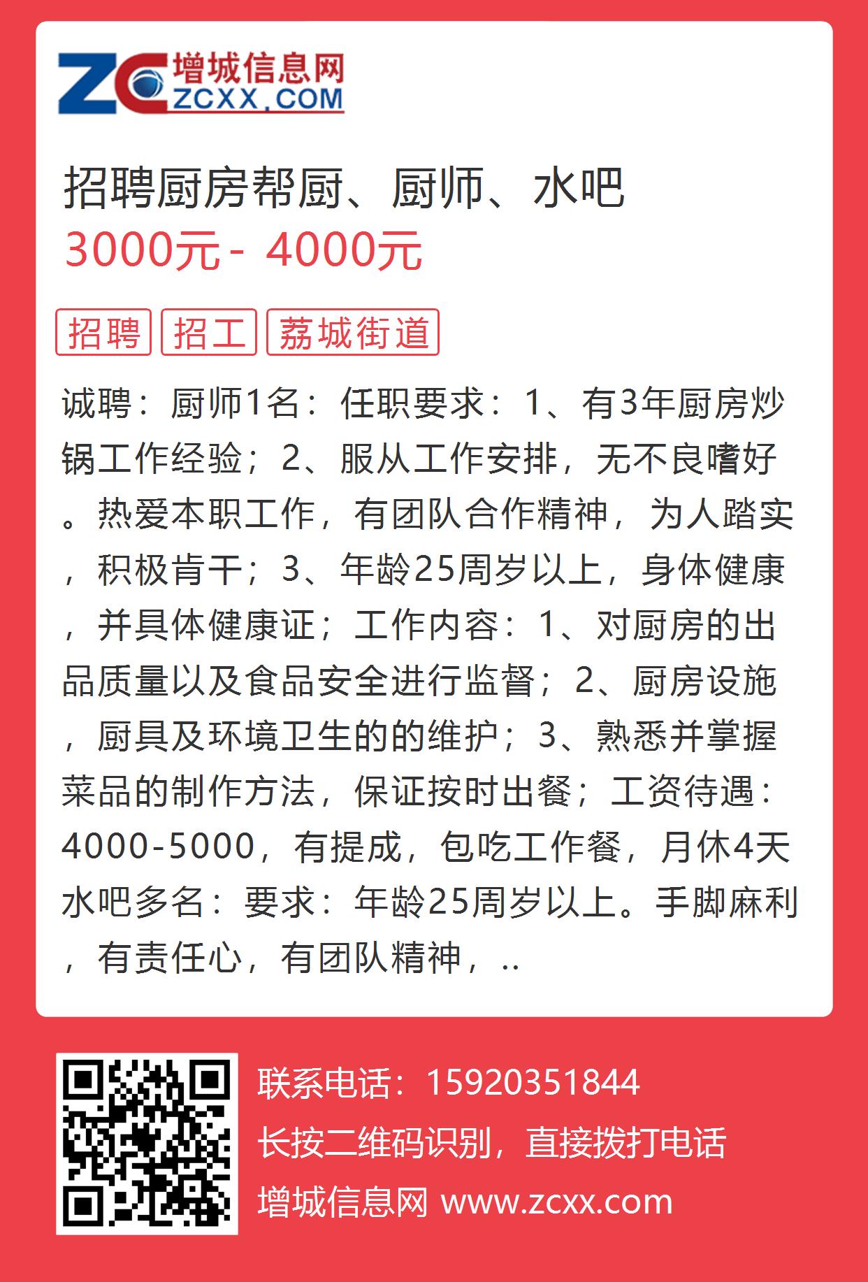 海陽趕集網最新招聘動態及其社會影響分析