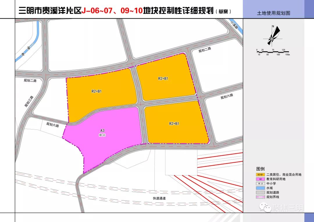 三明市房產管理局最新發展規劃，構建繁榮宜居城市的宏偉藍圖