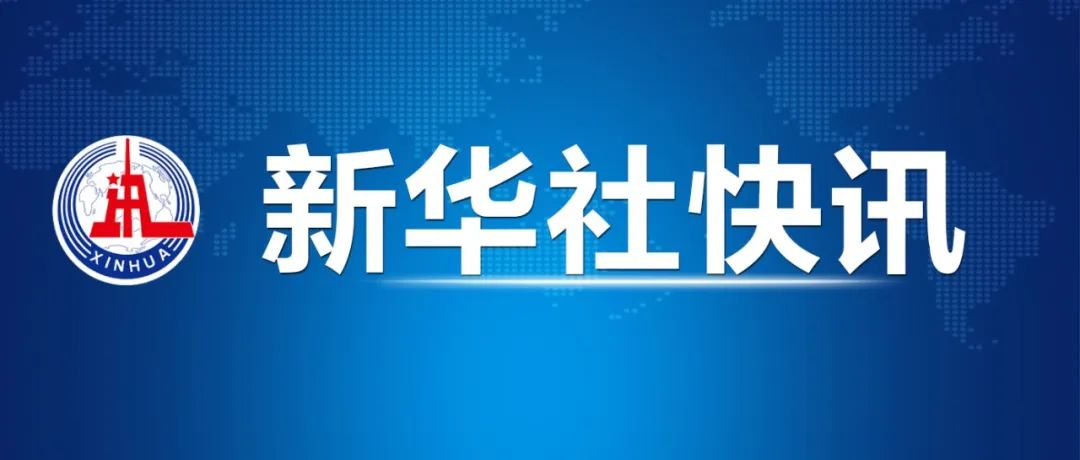 中航電子重組最新動態，行業變革及未來發展展望