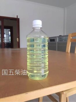 最新0號柴油批發價走勢分析