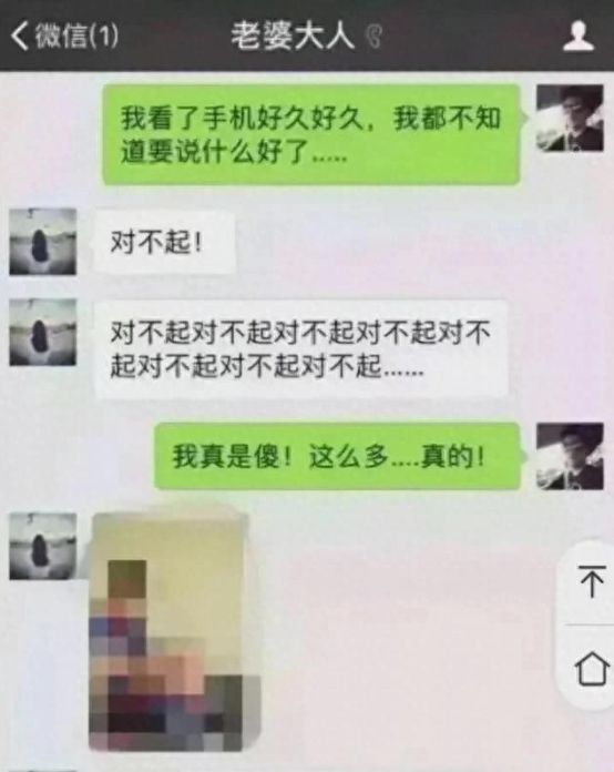 婚姻危機揭秘，信任崩潰與出軌陰影下的反思——最新老婆出軌聊天記錄曝光