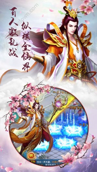 龍淵神劍，探索神秘世界的啟程之門——最新官方下載