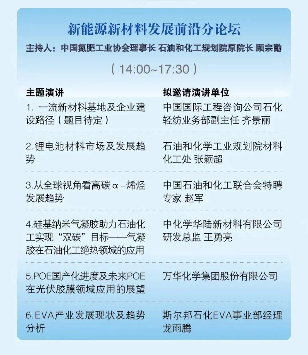 揚州奧克化學招聘動態與職業機會深度探討