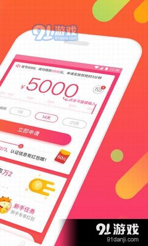 小牛閃貸app最新版，金融科技新潮流引領者