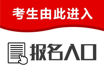 廈門物業主任招聘啟事，尋找物業管理精英人才