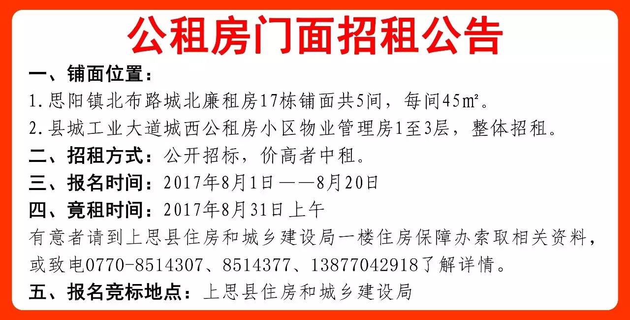 增期鄉最新招聘信息全面解析