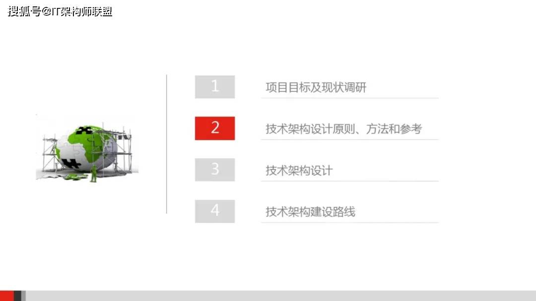 土默特左旗特殊教育事業單位發展規劃探討