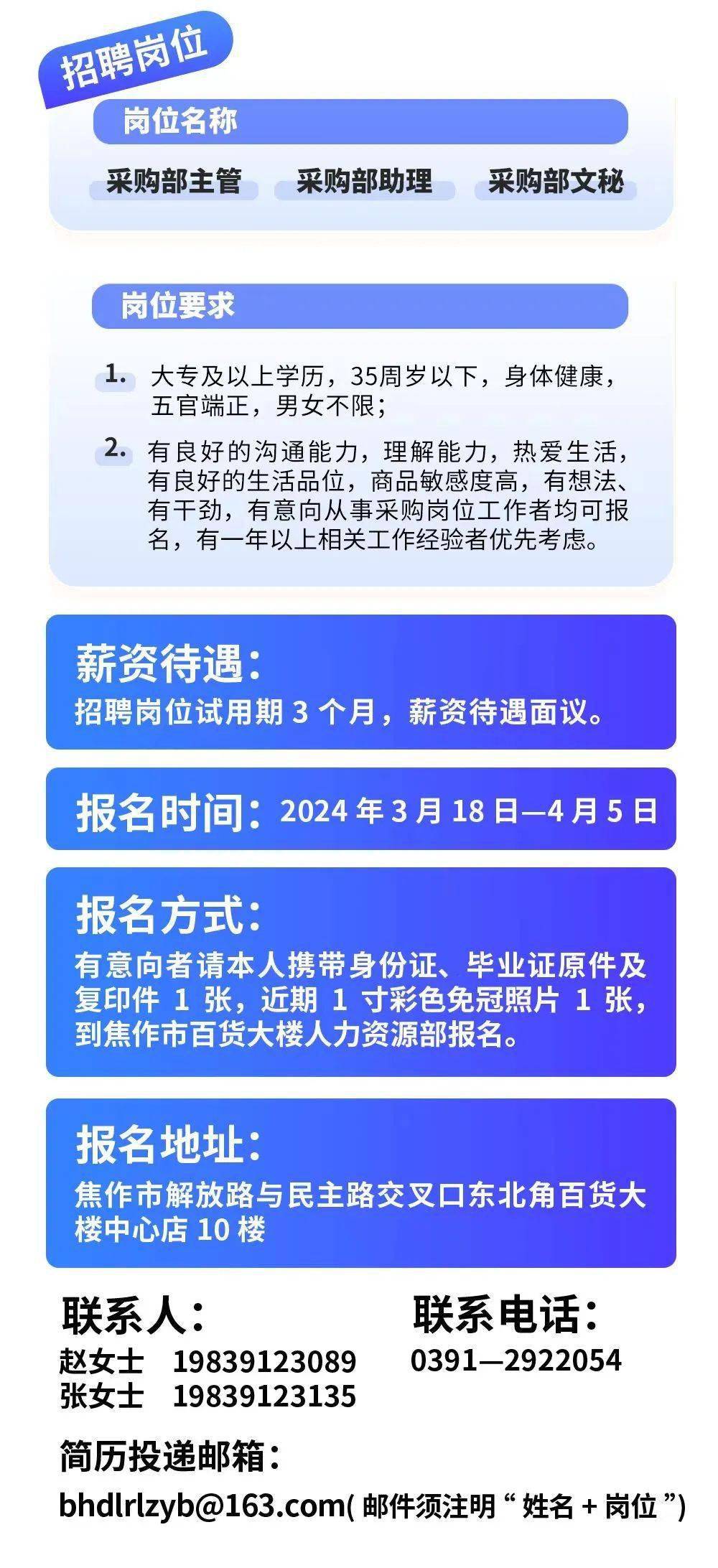 烏魯木齊市信訪局最新招聘概覽