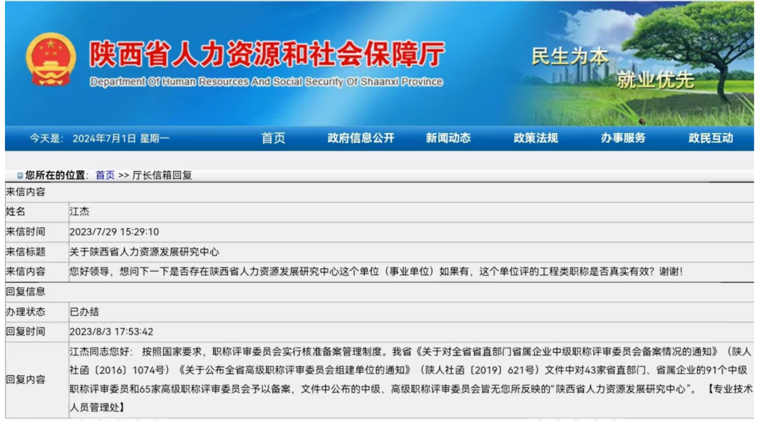 雜多縣級托養福利事業單位人事任命揭曉，新任領導及其影響展望