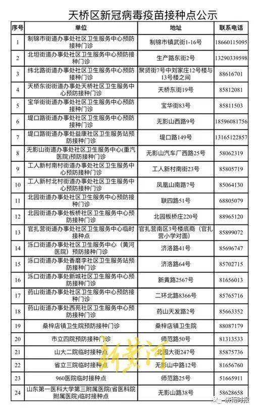 廬山區級托養福利事業單位領導團隊引領新發展