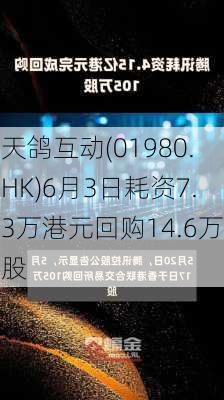 天鴿未來展望，2025年發(fā)展趨勢分析與最新消息