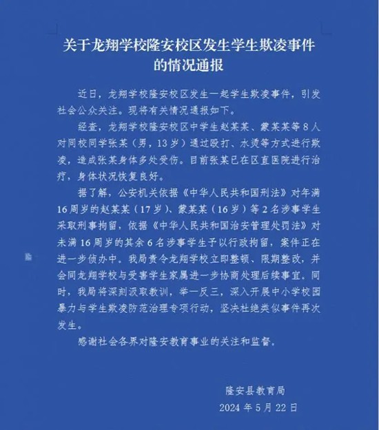 隆安縣教育局人事大調(diào)整，重塑教育格局，引領(lǐng)未來(lái)之光發(fā)展之路